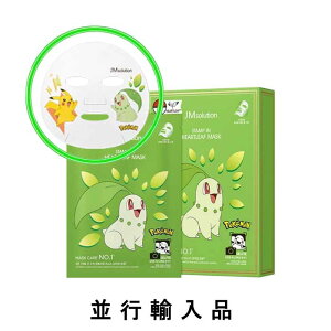 JM solution �W�F�[�G���\���[�V�����i�|�P�b�g�����X�^�[�j�X�^���v �C�� �h�N�_�~ �}�X�N 30mL�i1�� / 5�� / 10���j�y�؍����ϕi�z�y�؍��R�X���z�y���������z�y�X�L���P�A�z�y���D�n���E�q��