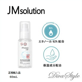 JMSOLUTION　JMソリューションライフ　ハンズプレミアムサニタイザー60mL【除菌】【ウィルス対策】【携帯用サイズ】【保湿成分含有】【手指の消毒剤】【手指の消毒ジェル】【韓国製】【正規輸入品】