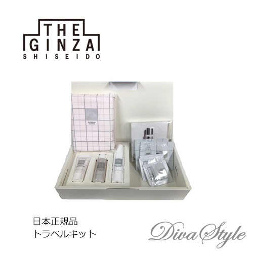 THE GINZA　ザ・ギンザ 　スキンケアトラベルキット【日本正規品・日本語表記】 | DivaStyle　楽天市場店