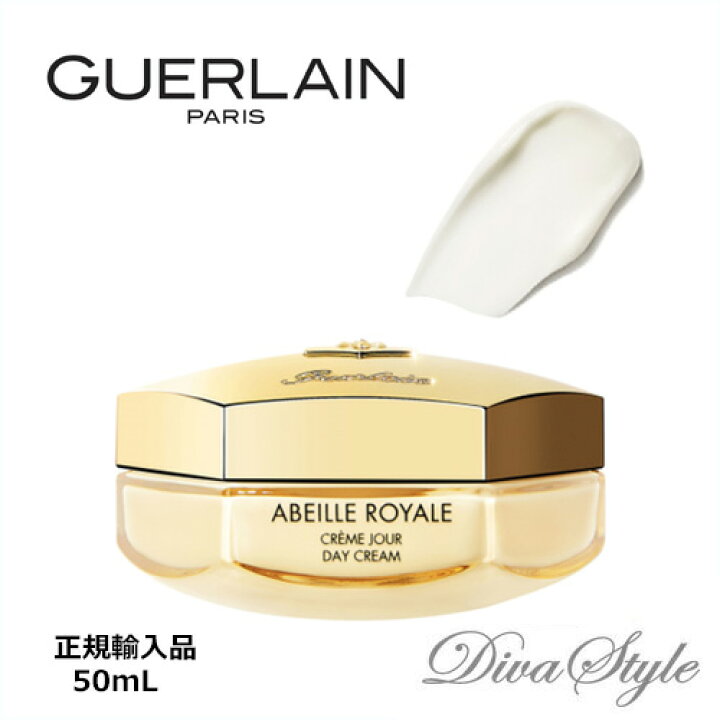 楽天市場】GUERLAIN ゲラン アベイユ ロイヤル クリーム 50mL【並行 