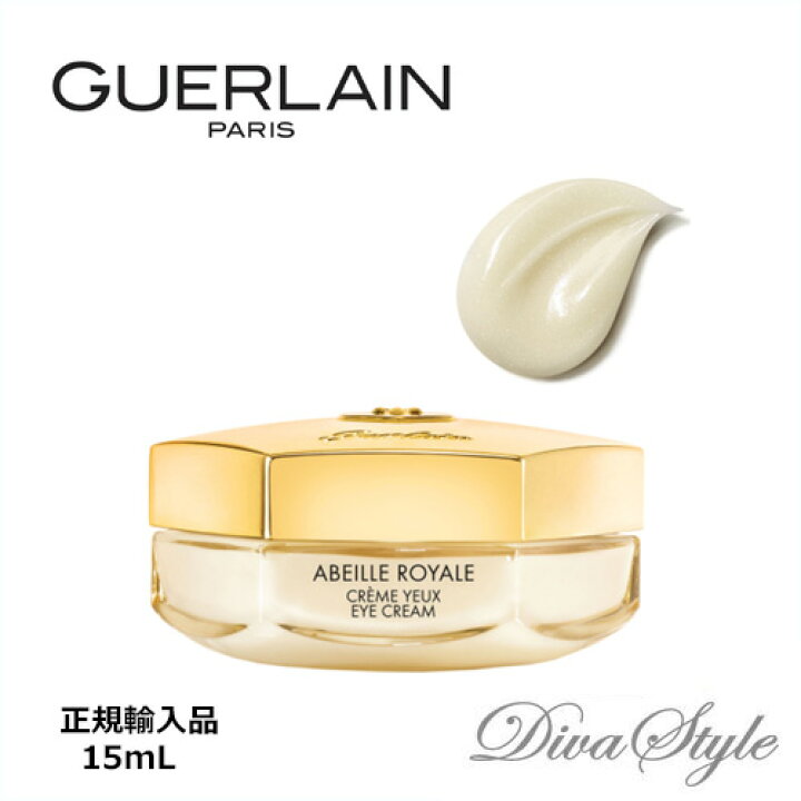 楽天市場】GUERLAIN ゲラン アベイユ ロイヤル アイクリーム N 15mL 