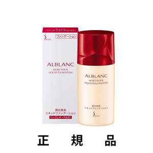 �y���[�zALBLANC �A���u���� �����������L�b�h�t�@���f�[�V���� �I�ׂ�6�F�i�s���N�I�[�N��03/�I�[�N��03/�I�[�N��05/�I�[�N��07/�x�[�W���I�[�N��01/�x�[�W���I�[�N��03�jSPF25�EPA++ 30mL�y���K�i