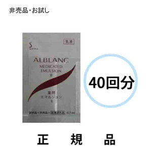 �y������40�񕪁zALBLANC �A���u���� ��p�G�}���W���� II 28mL(0.7mL×40��)�y��򕔊O�i�z�y�񔄕i�z�y���K�i�z
