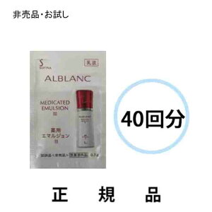 �y������40�񕪁zALBLANC �A���u���� ��p�G�}���W���� III 28mL(0.7mL×40��)�y��򕔊O�i�z�y�񔄕i�z�y���K�i�z