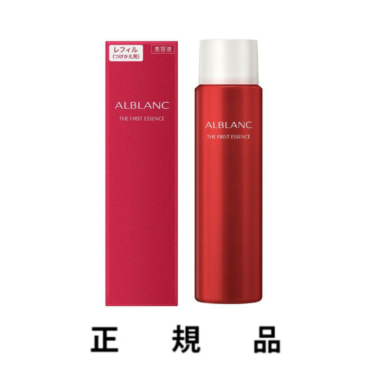 楽天市場】ALBLANC アルブラン ザ ファーストエッセンス （30g 