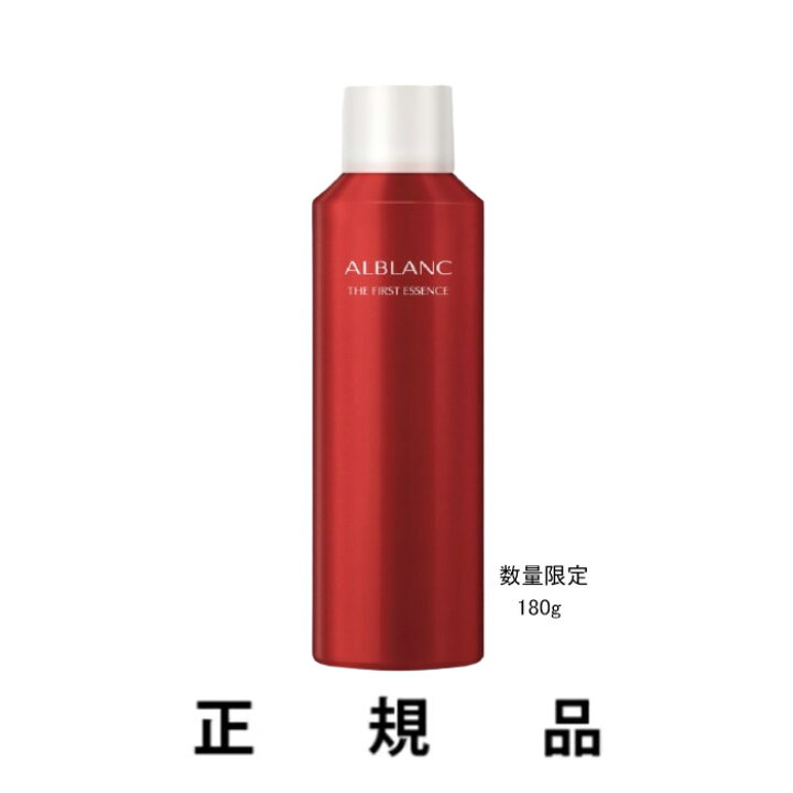楽天市場】ALBLANC アルブラン ザ ファーストエッセンス （30g 