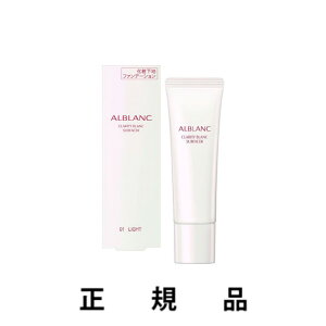 �y���[�zALBLANC �A���u���� �N�����e�B�u���� �T�[�t�F�C�T�[ �I�ׂ�2�F�i01 ���C�g/02 �~�f�B�A���jSPF20�EPA�{�{ 35g�y���K�i�z