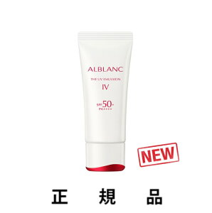 �y���[�zALBLANC �A���u���� �U UV�G�}���W���� SPF50+�E PA++++ �y��򕔊O�i�z�y���K�i�z