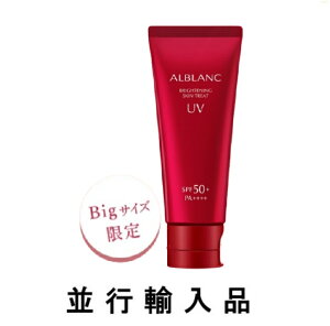 �y���[�zALBLANC �A���u���� �u���C�g�j���O�X�L���g���[�gUV SPF50+�EPA++++ �I�ׂ�e�ʁi80g / 104g�j�y��򕔊O�i�z�y���K�i�z