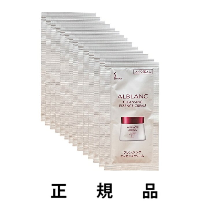楽天市場】【即納】ALBLANC アルブラン クレンジングエッセンス 