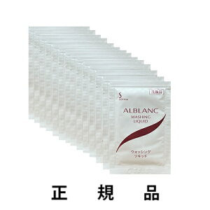 �y���[�zALBLANC �A���u���� �E�H�b�V���O���L�b�h�y���K�i�z