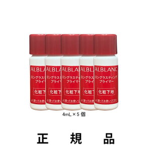 �y���[�zALBLANC �A���u���� �����O���X�e�B���O�v���C�}�[ SPF20�EPA++ �y���K�i�z