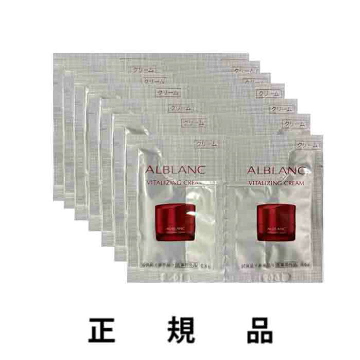 アルブラン バイタライジングクリーム 本体40g＋レフィルセット 