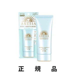 y[zyzANESSA AlbT CX`[UV }ChWFN SPF35+EPA+++ 90gyKiz