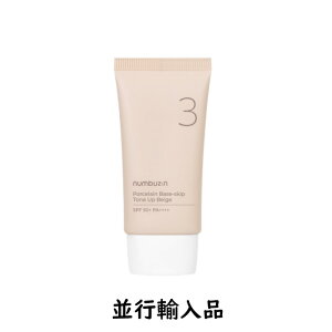 y10OFFznumbuzin io[YC 3 m[t@f픧g[AbvN[ SPF50+ PA++++ 50mLy؍ϕizy؍RXzyzyXLPAzysAiz