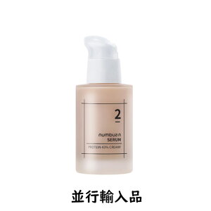 �y����10��OFF�znumbuzin �i���o�[�Y�C�� 2�� �����x�^���p�N���N���[���Z���� 50mL�y�؍����ϕi�z�y�؍��R�X���z�y���������z�y�X�L���P�A�z�y���s�A���i�z