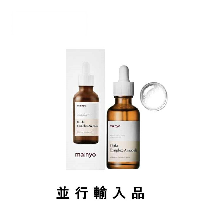 楽天市場】【特価20％OFF】ma:nyo 魔女工場 ビフィダ コンプレックス 