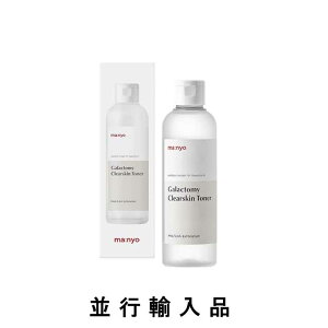 �y����20��OFF�zma:nyo �����H�� �K���N�g�~�[�N���A�X�L���g�i�[ 210mL�y�؍����ϕi�z�y�؍��R�X���z�y���������z�y�X�L���P�A�z�y���s�A���i�z