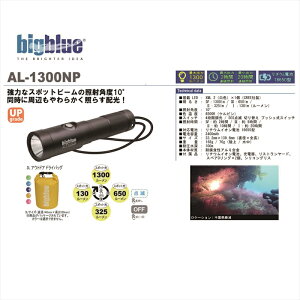 yRpNg֑ΉzLEDCg@bigblue(rbNu[) AL|1300NP 1300[ 100mSh