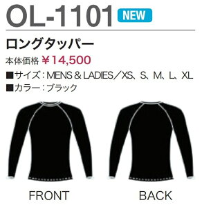 �y���[���֑Ή��zZERO OL-1101 �C���i�[�E�G�A�[�����O�^�b�p�[