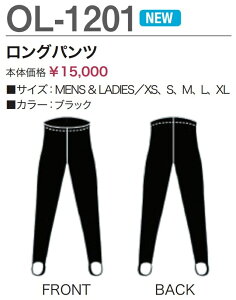 �y���[���֑Ή��zZERO OL-1201 �C���i�[�E�G�A�[�����O�p���c