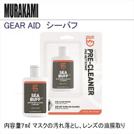 【メール便対応】GEAR AID　シーバフ