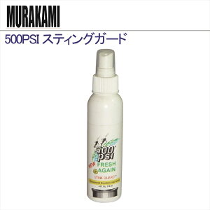 y[֑ΉzMURAKAMI 500PSI XeBOK[h