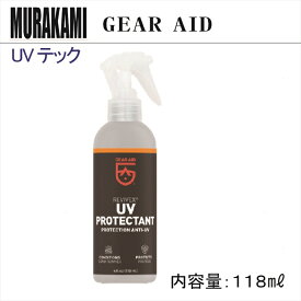 【コンパクト便対応】GEAR AID UV テック