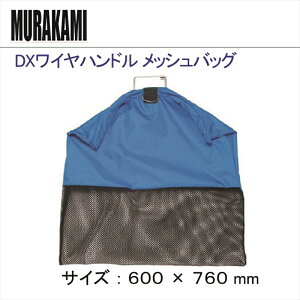 MURAKAMI DX Cnh@bVobO