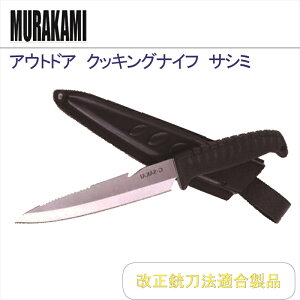 MURAKAMI AEghA NbLOiCt TV~
