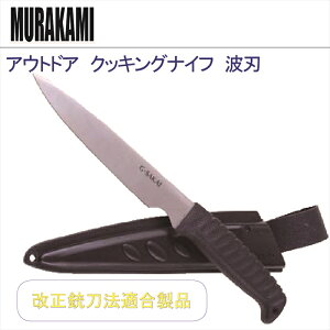MURAKAMI AEghA NbLOiCt gn