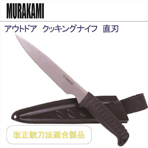 MURAKAMI AEghA NbLOiCt n
