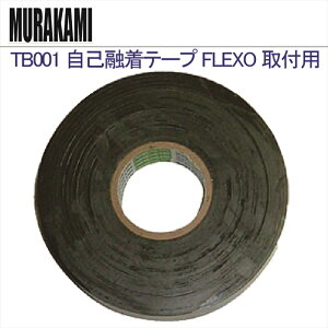 y[֑ΉzTB001 ȗZe[v@FLEXO tp