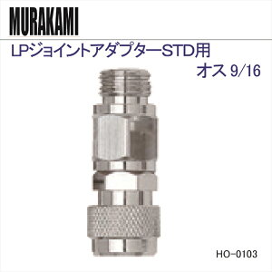 y[֑ΉzLPWCgA_v^[STDp IX 9/16