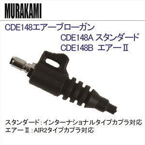 y[֑ΉzCDE148 GA[u[K