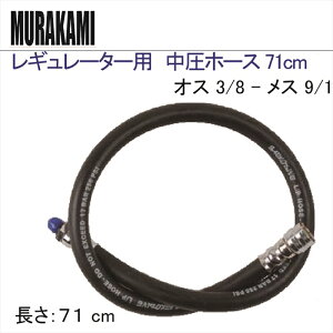 y[֑ΉzM[^[p@z[X 71cm