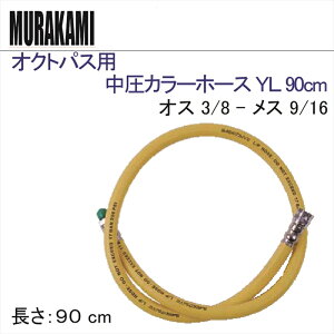 y[֑ΉzINgpXp@J[z[X YL 90cm