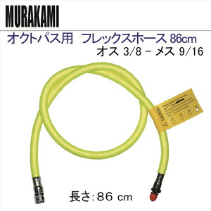 y[֑ΉzINgpXp@tbNXz[X 86cm