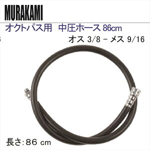 y[֑ΉzM[^[p@z[X 71cm