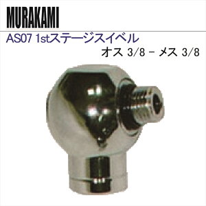 y[֑ΉzAS07 1stXe[WXCx