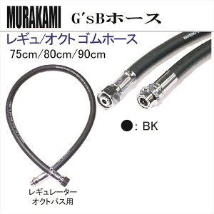 y[֑ΉzG'sB Diving Hose@Rubber product Hoses M[^[/ INgpX Sz[X