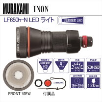 楽天市場】lf800 n inonの通販