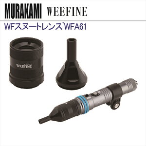 WEEFINE FIX LED ���C�g WF �X�k�[�g�����X�JWFA61