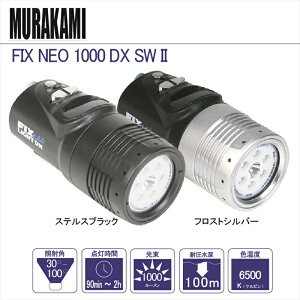 fix neo 1000 dx swの人気商品・通販・価格比較 - 価格.com