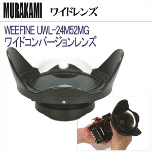 WEEFINE UWL-24M52MGChRo[WY