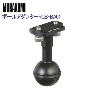 RGBlue LED ���C�g �{�[���A�_�v�^�[RGB-BA01