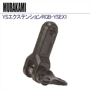 RGBlue LED ���C�g YS �G�N�X�e���V����RGB-YSEX1