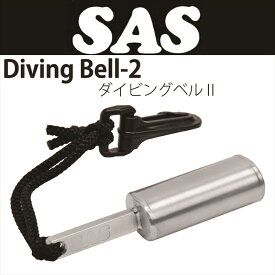 【メール便対応】「SAS」ダイビングベル