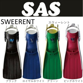 [SAS] スイレント SWEERENT