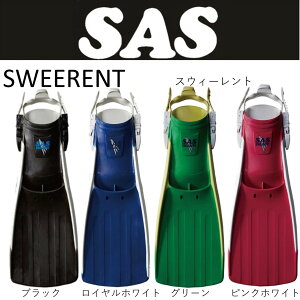 [SAS] XCg SWEERENT